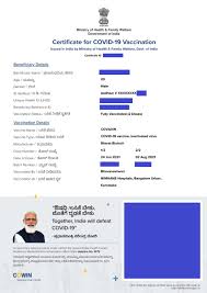 COVID-19 वैक्सीन सर्टिफिकेट डाउनलोड कैसे करें|