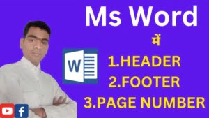 MS Word Insert Tab in Hindi - Insert Header footer & Page Number