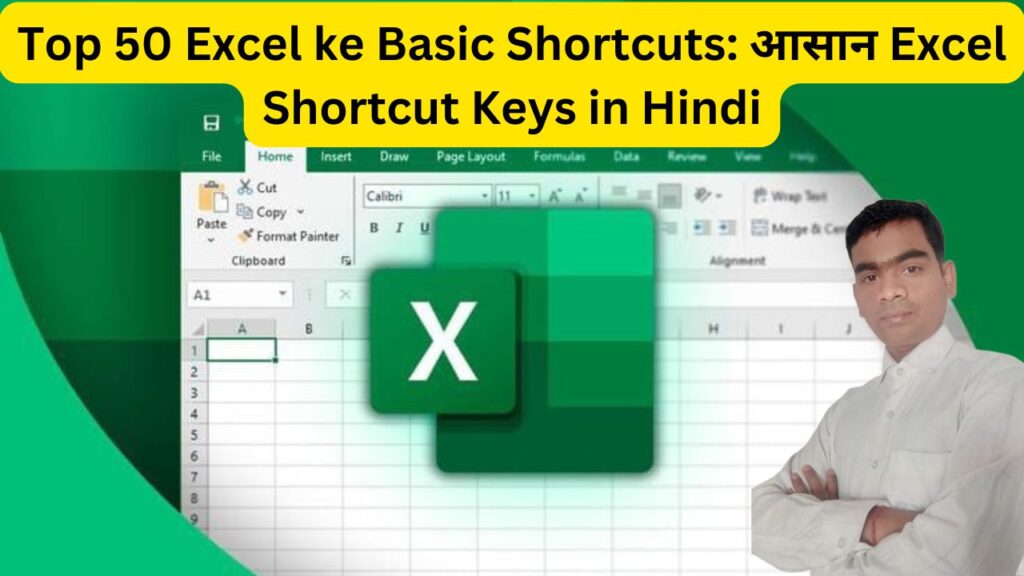 Top 50 Excel ke Basic Shortcuts in Hindi - आसान Excel Shortcut Keys List