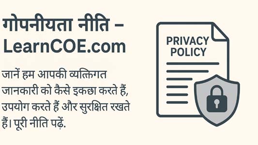 Privacy Policy
