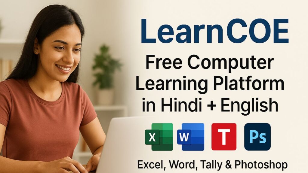 LearnCOE free computer learning platform—Excel & Word tutorials in Hindi & English