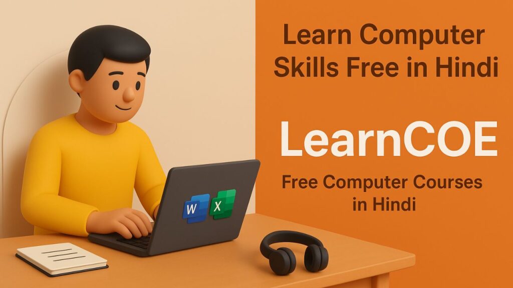 learncoe.com Excel computer