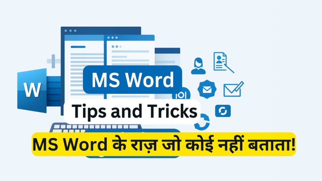 10 Powerful MS Word Tips and Tricks in Hindi जो आपकी Productivity को 5X बढ़ा देंगे MS Word Tips and Tricks in Hindi
